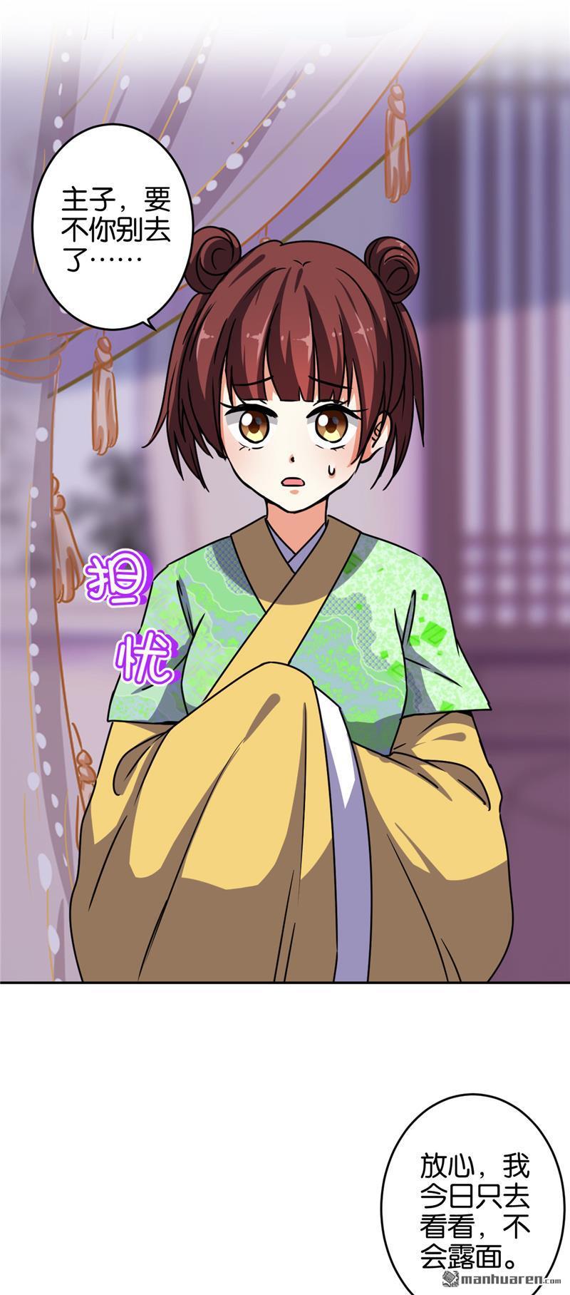 第234话19