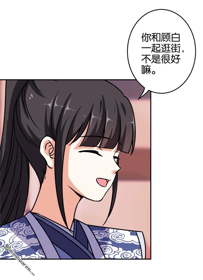 第234话2