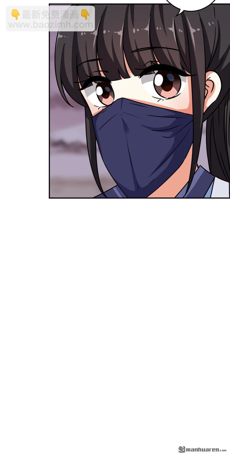 第234话20