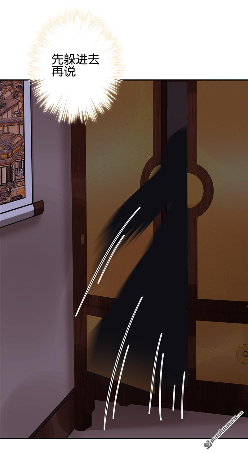 第234话26