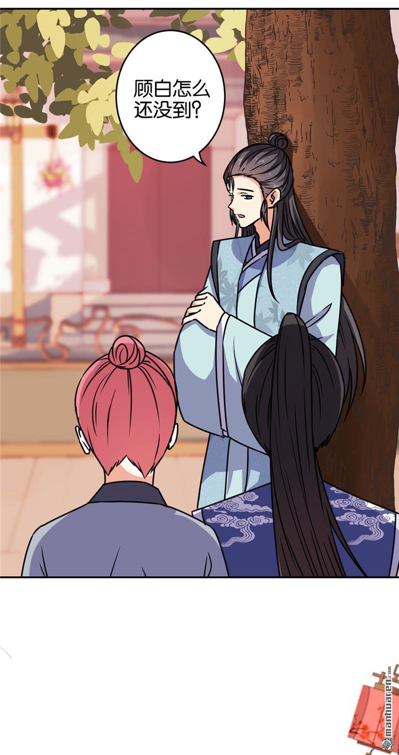 第234话5