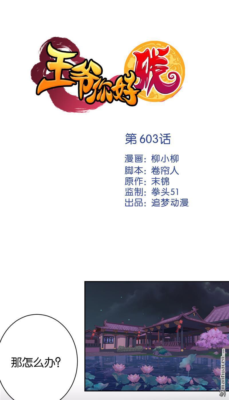 第245话0