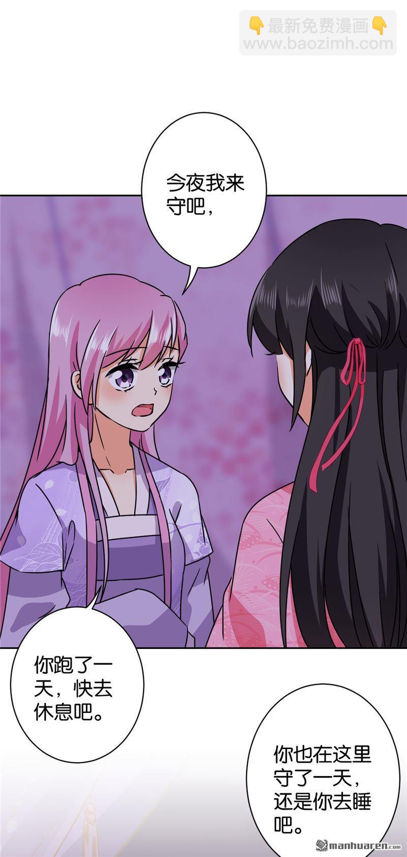 第245话11
