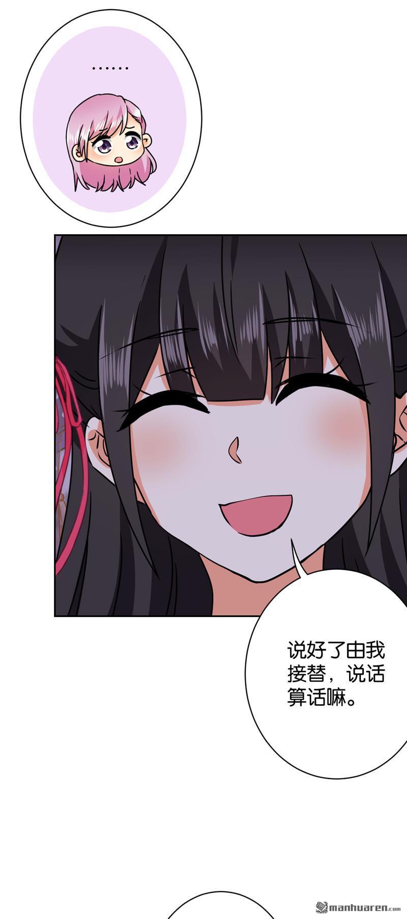 第245话13