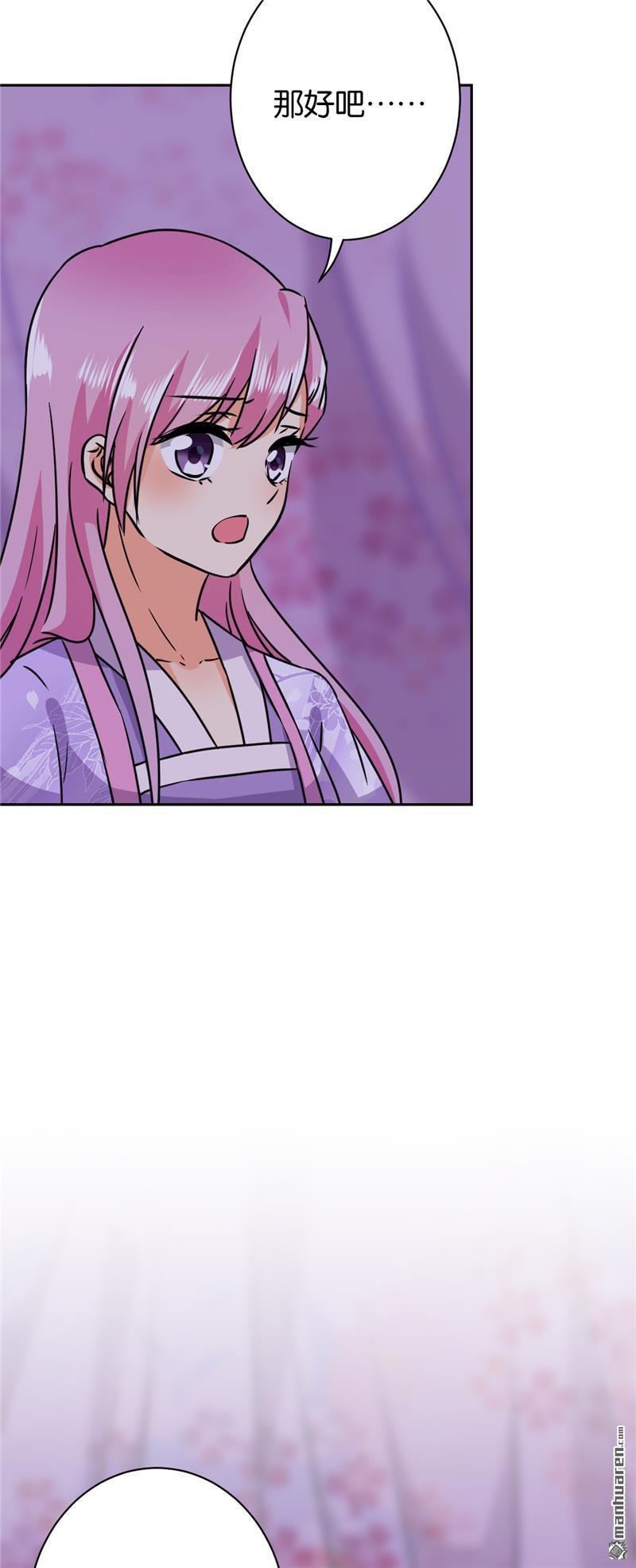 第245话14