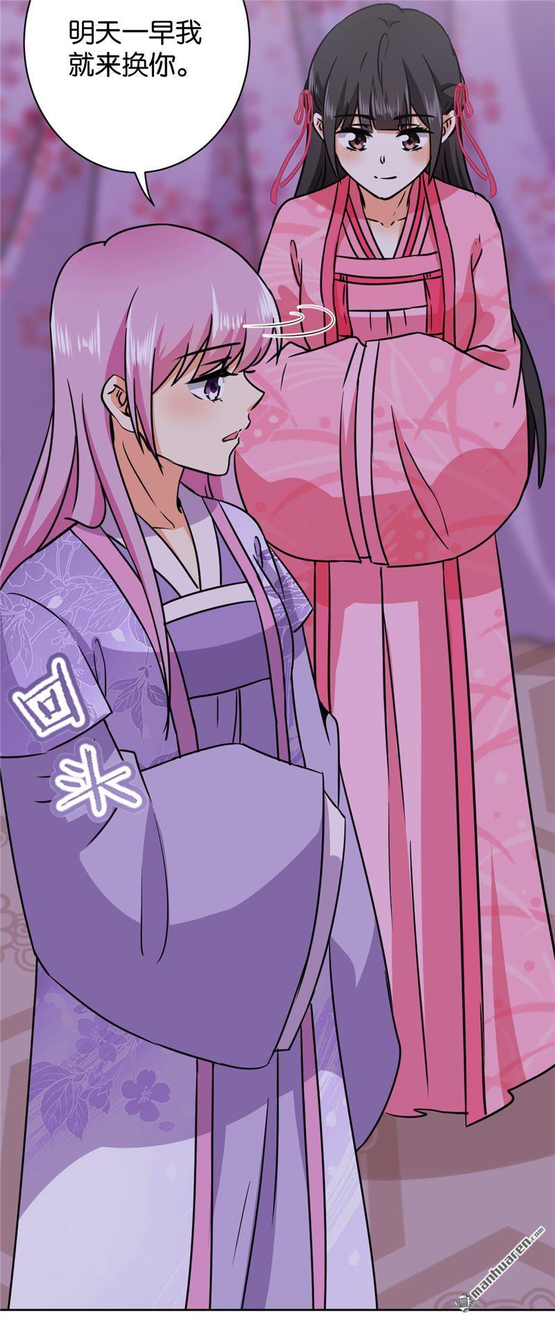 第245话15