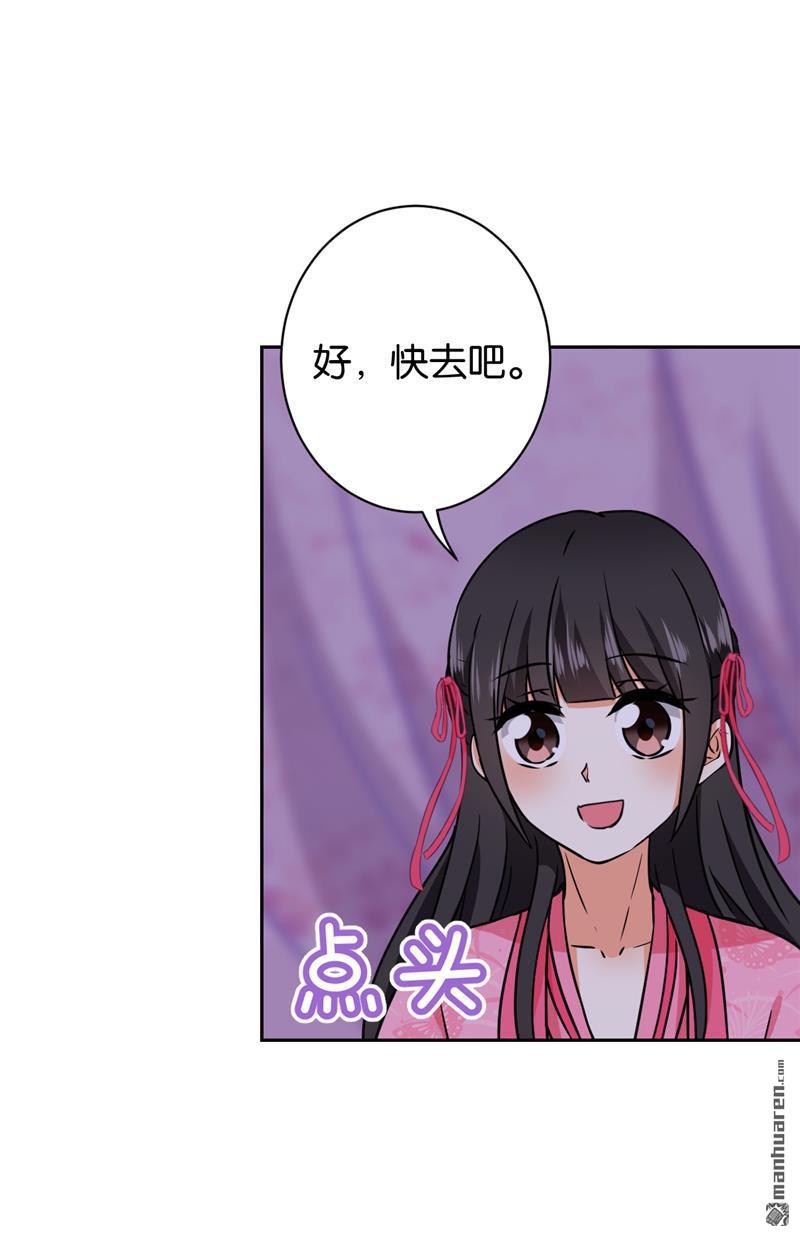 第245话16