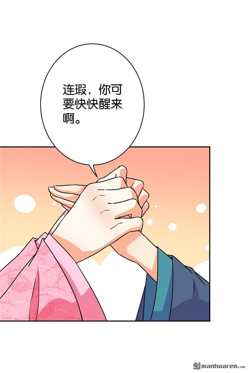 第245话18