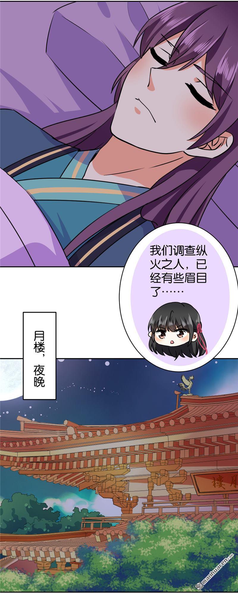 第245话19