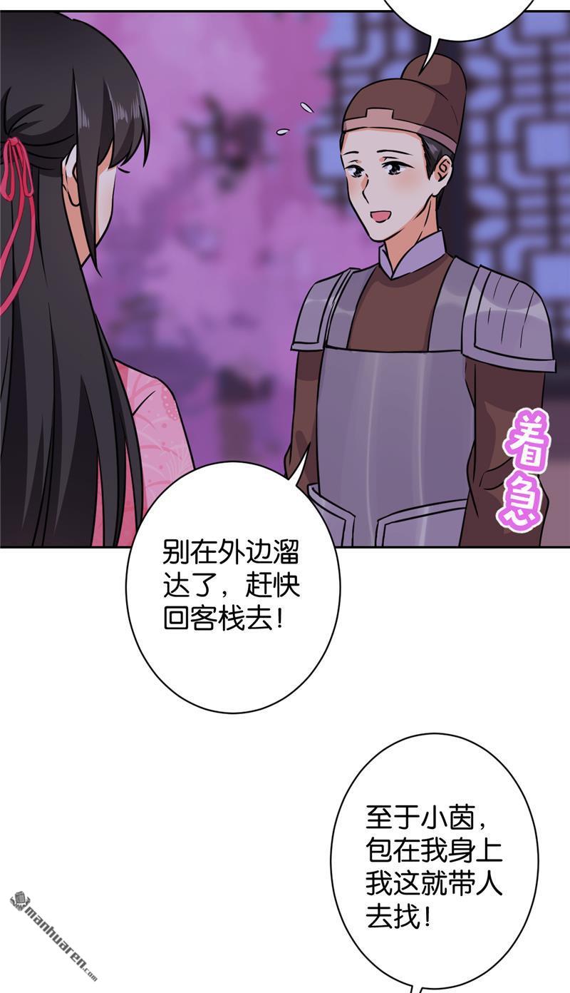第245话2