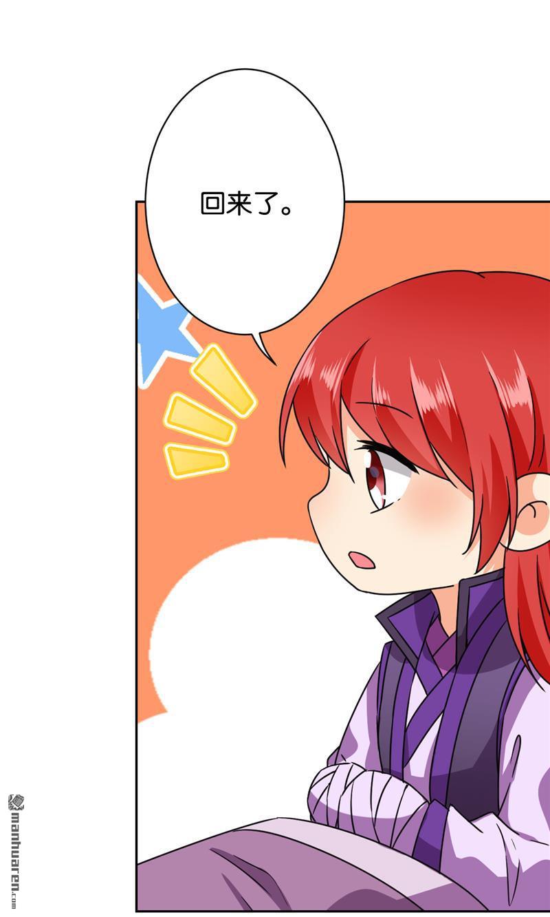 第245话21