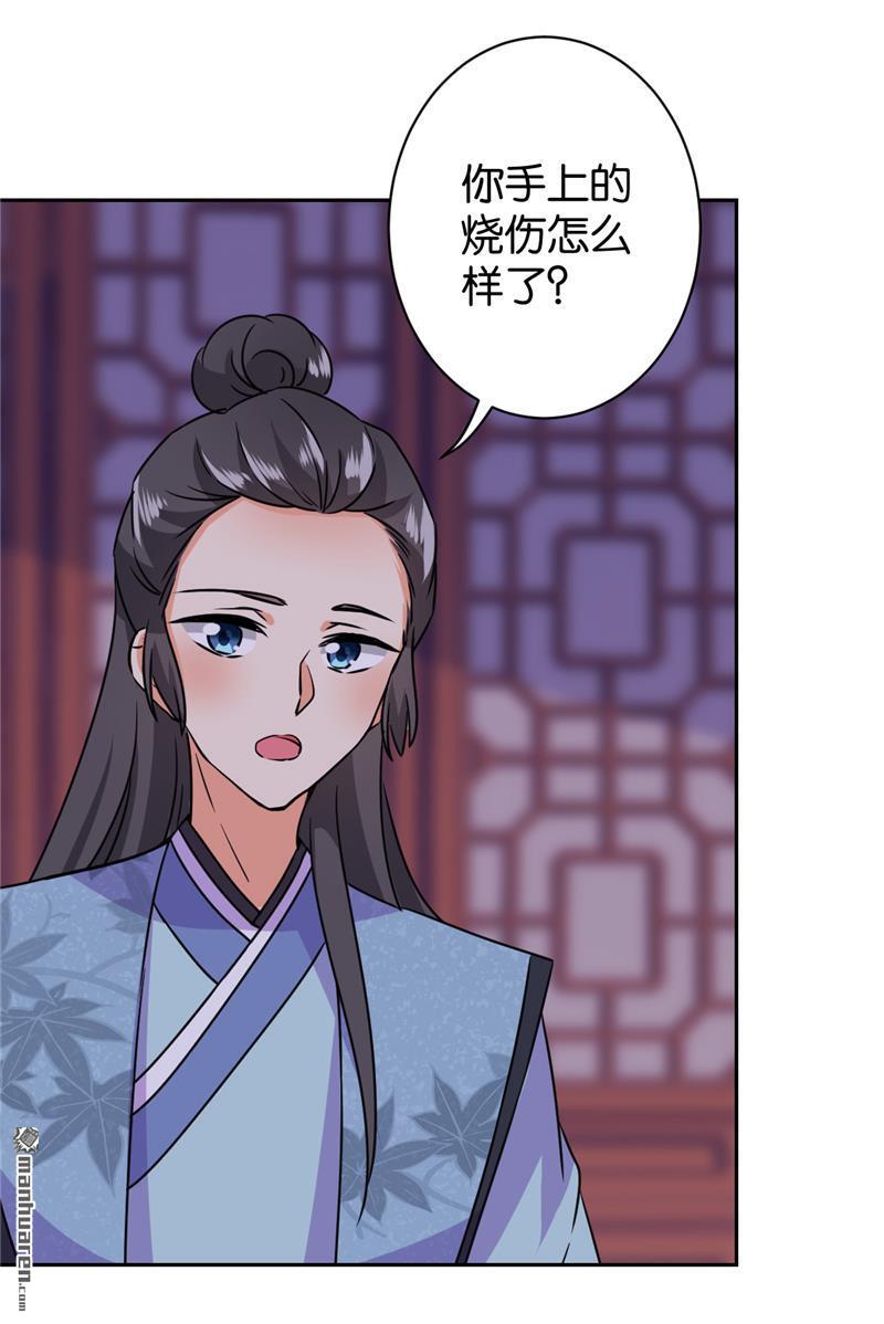 第245话22
