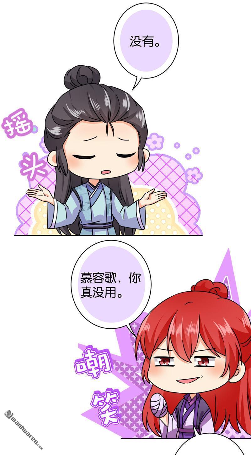 第245话24