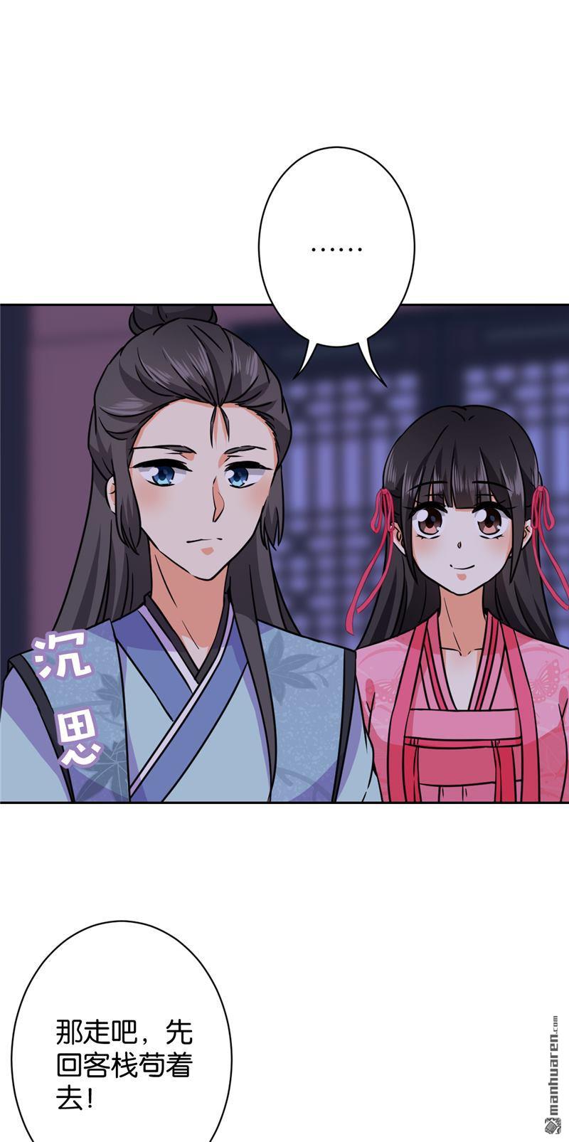 第245话4