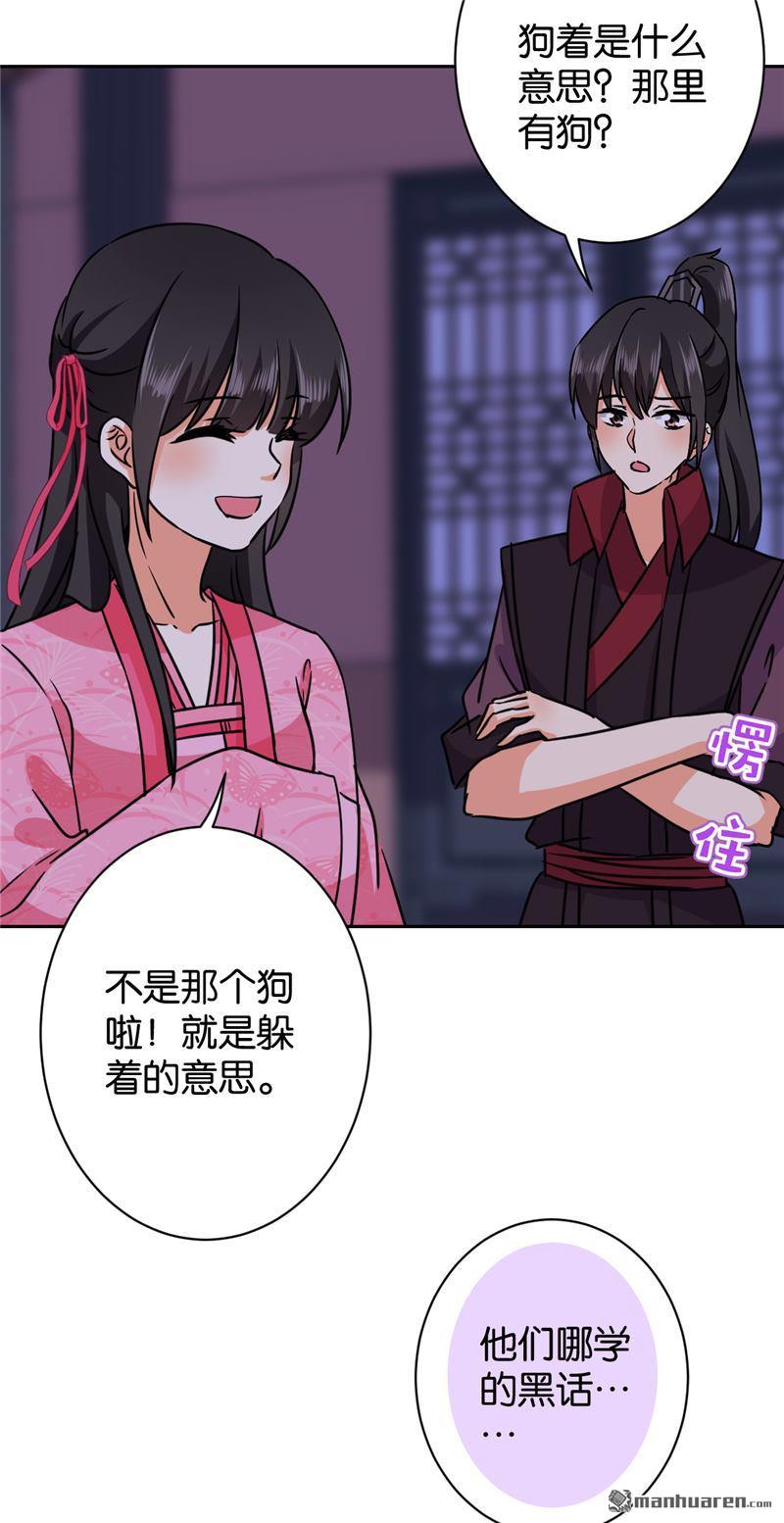第245话6