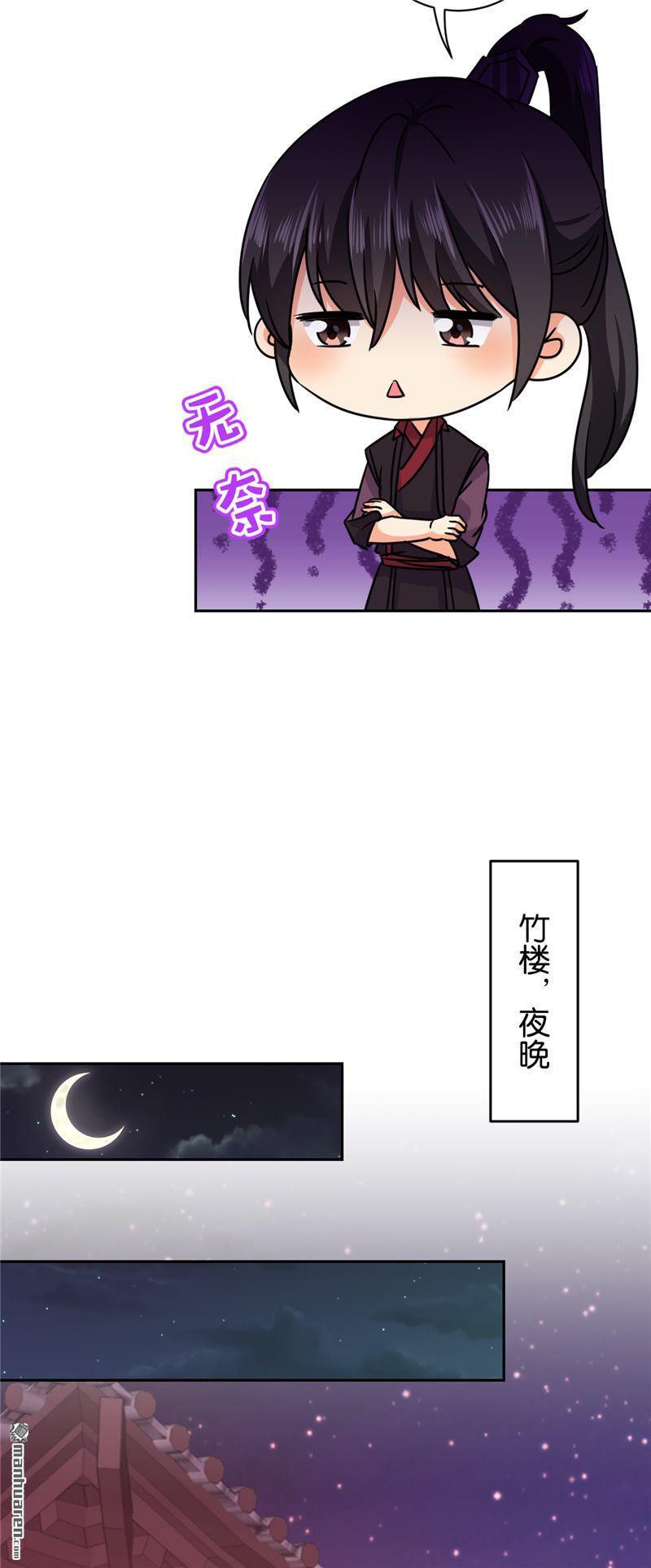第245话7