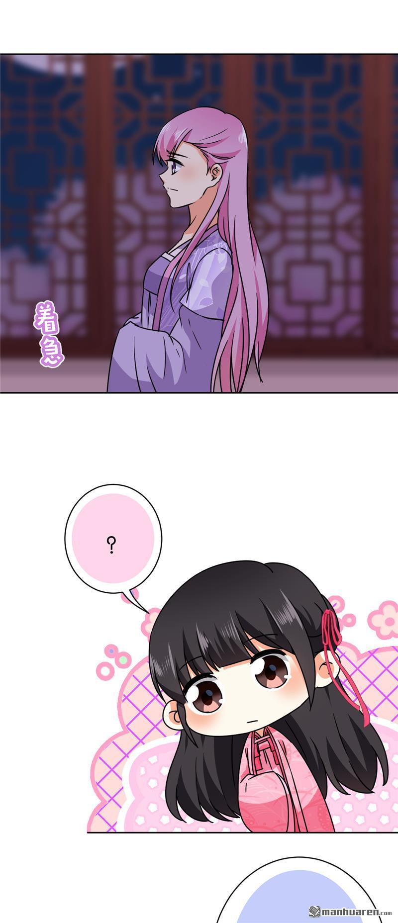 第245话9