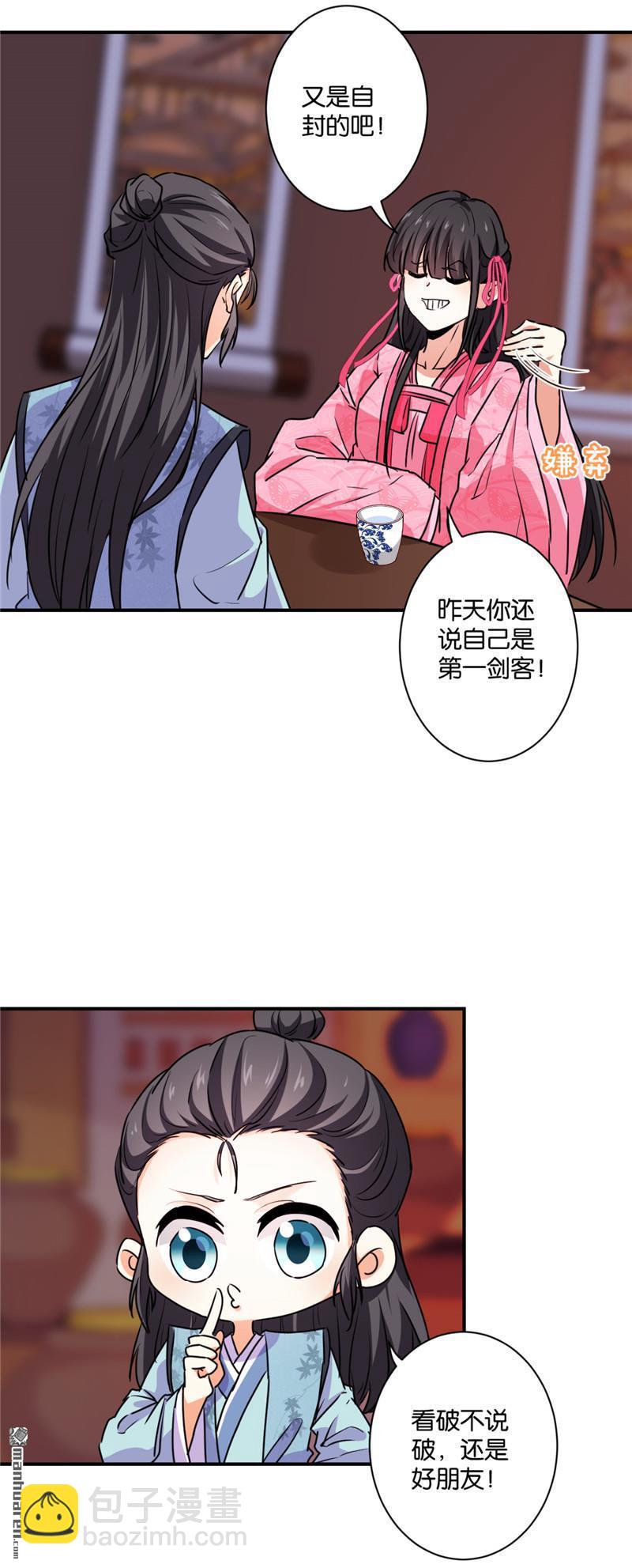 第247话10
