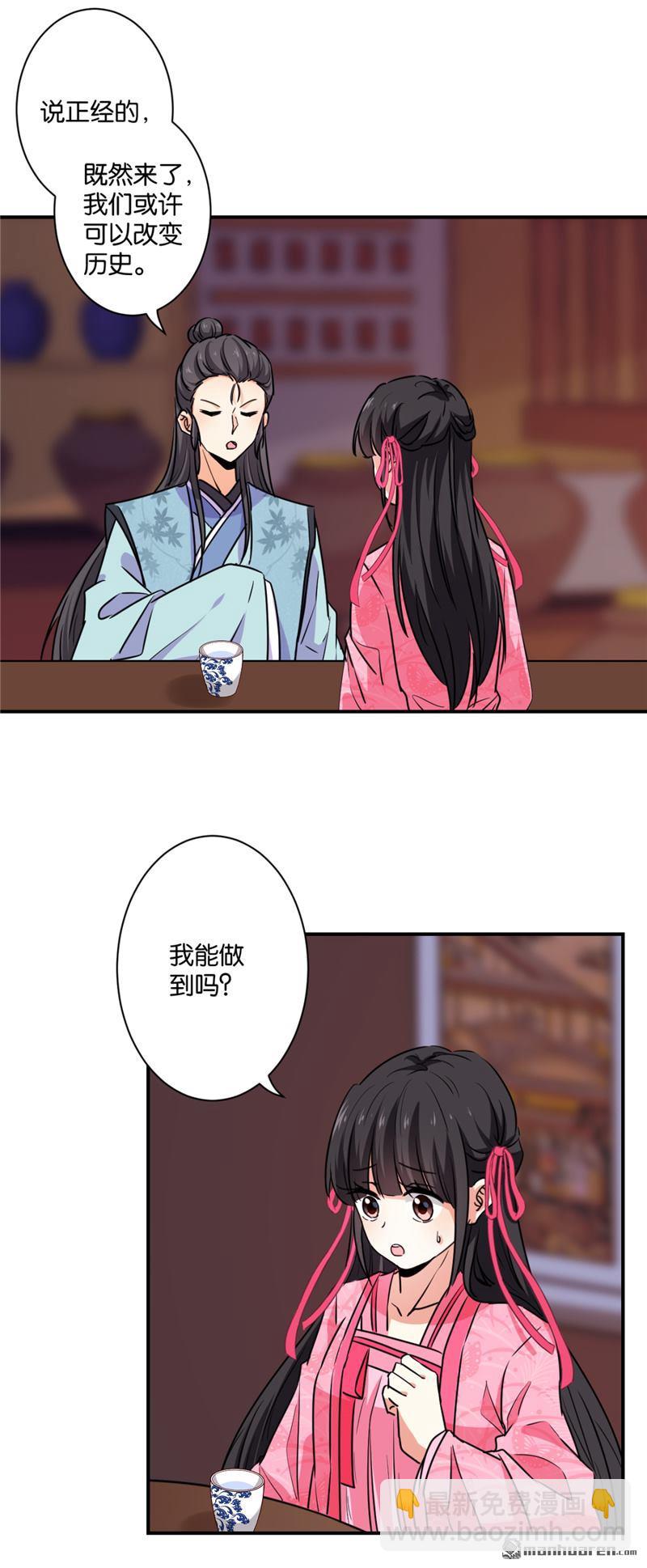 第247话11