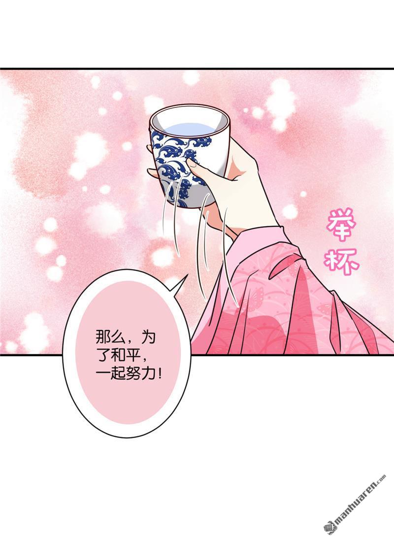 第247话13