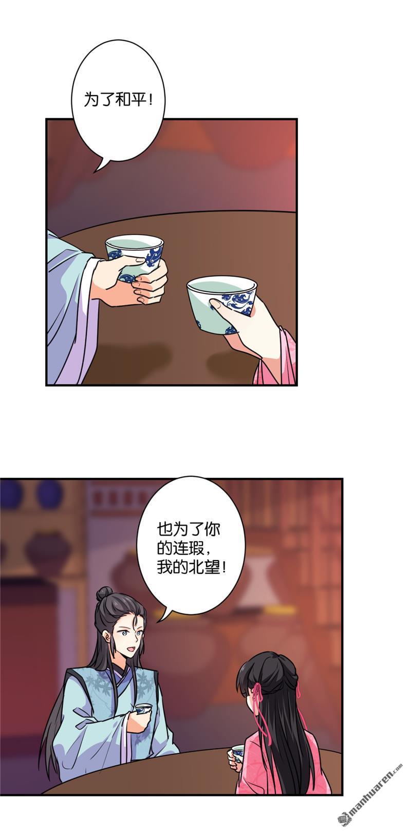 第247话14
