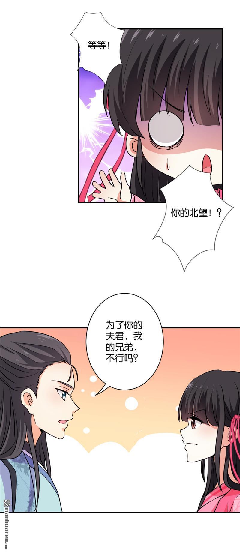 第247话15