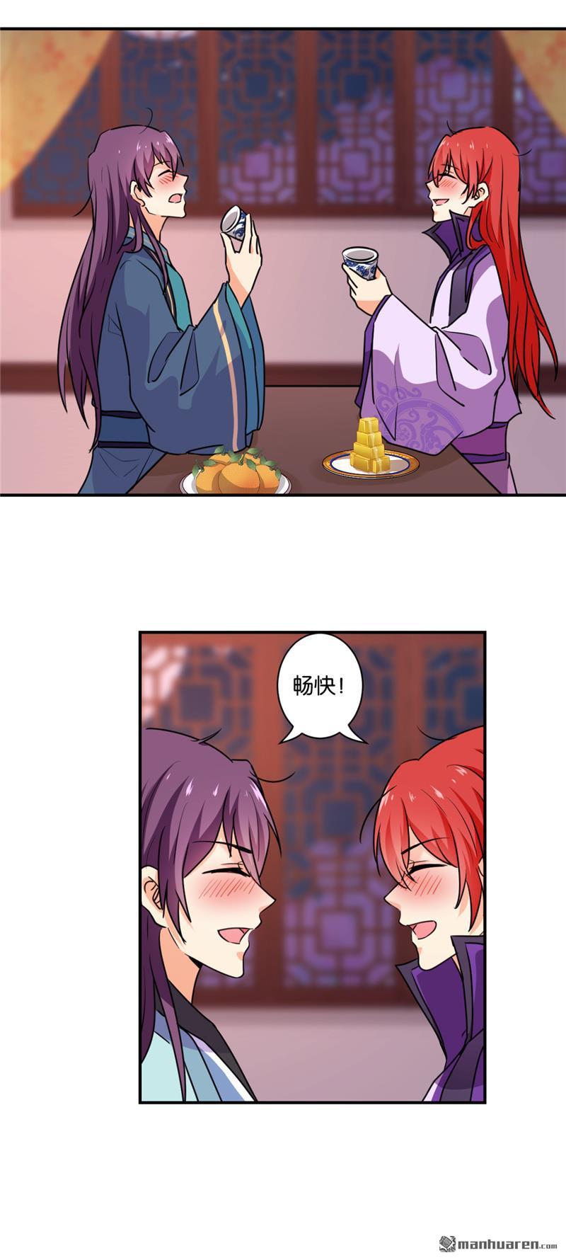 第247话18