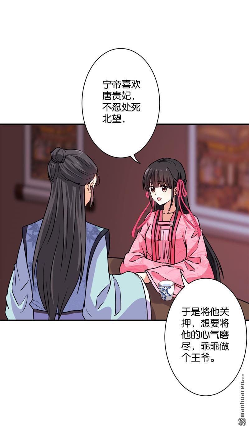 第247话2