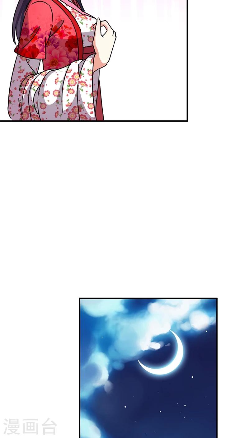 第256话5