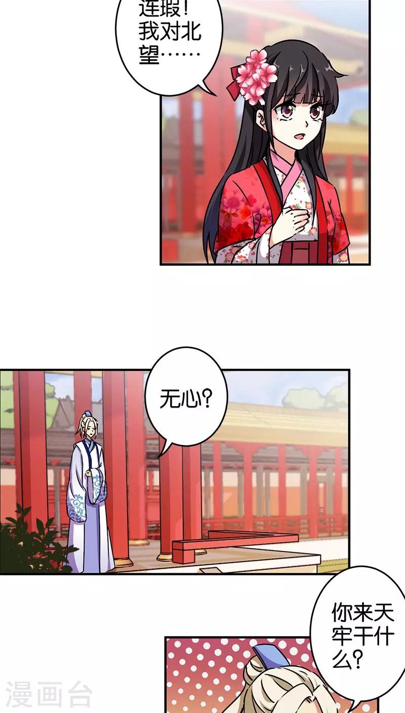 第268话1