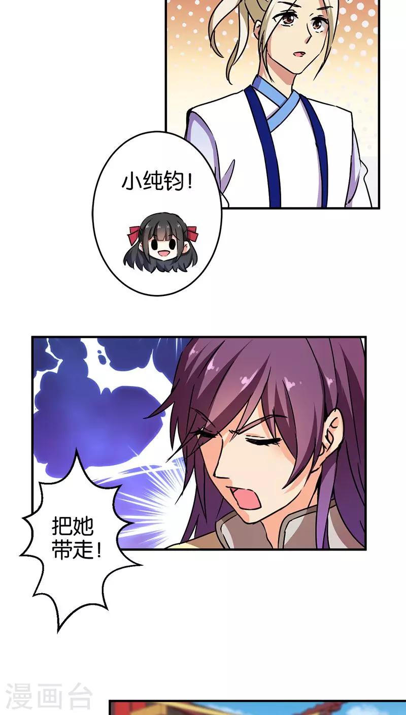 第268话2