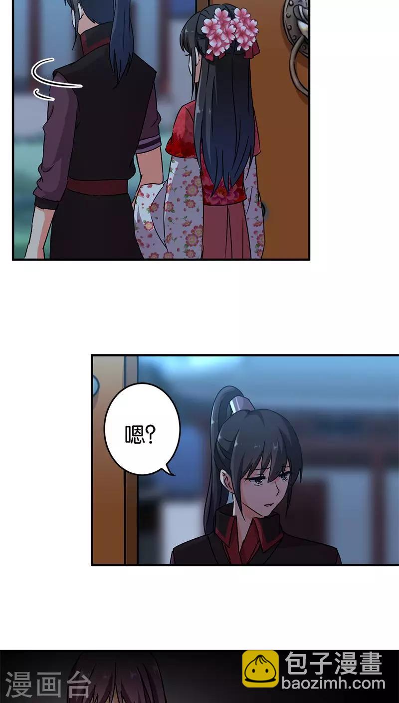 第268话8