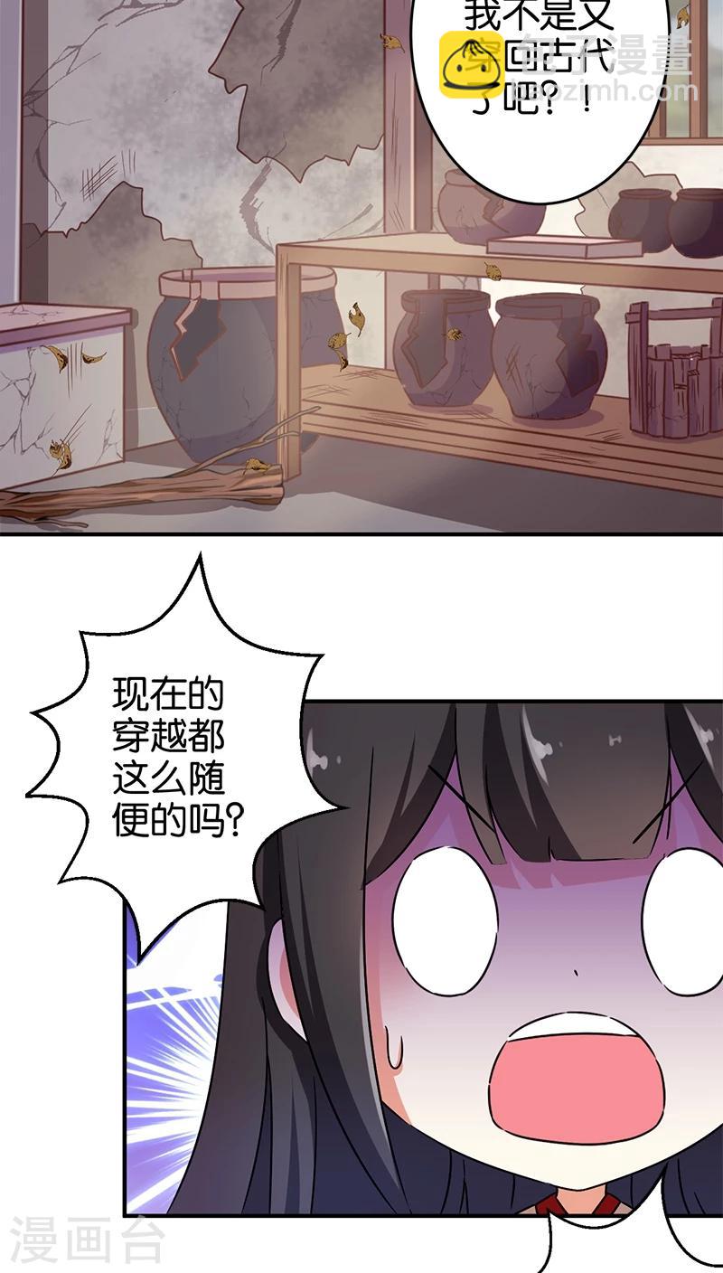 第275话11
