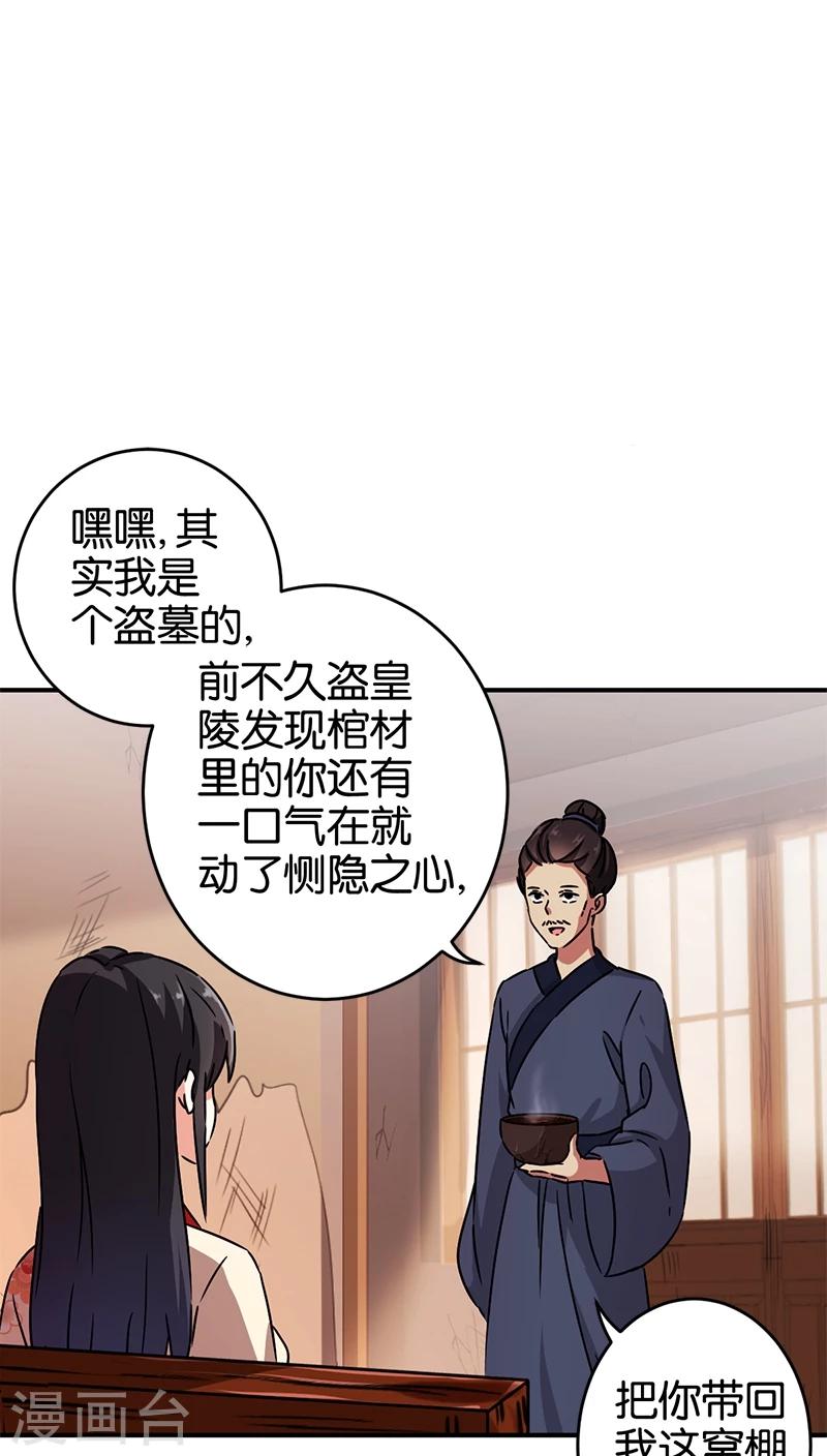 第275话16