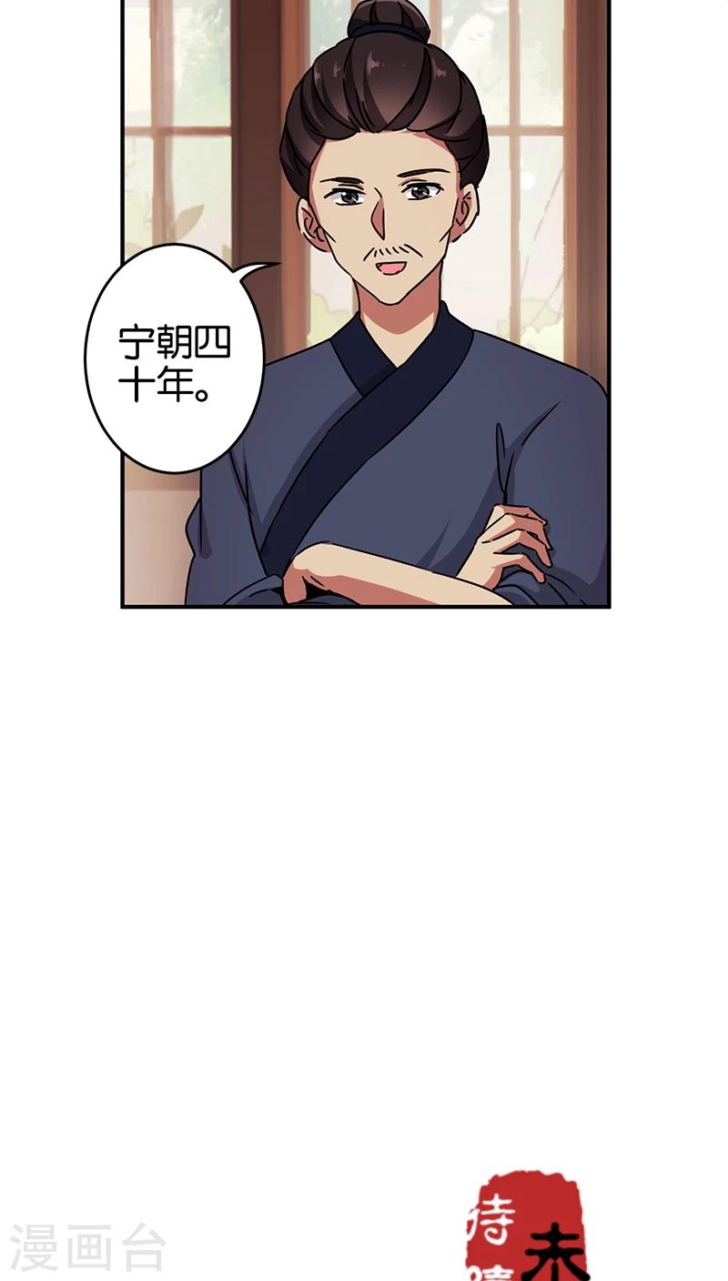 第275话19
