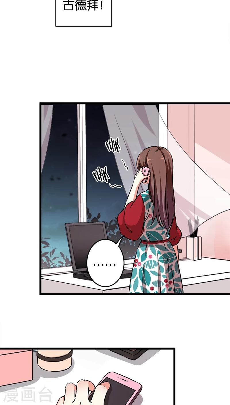 第275话3