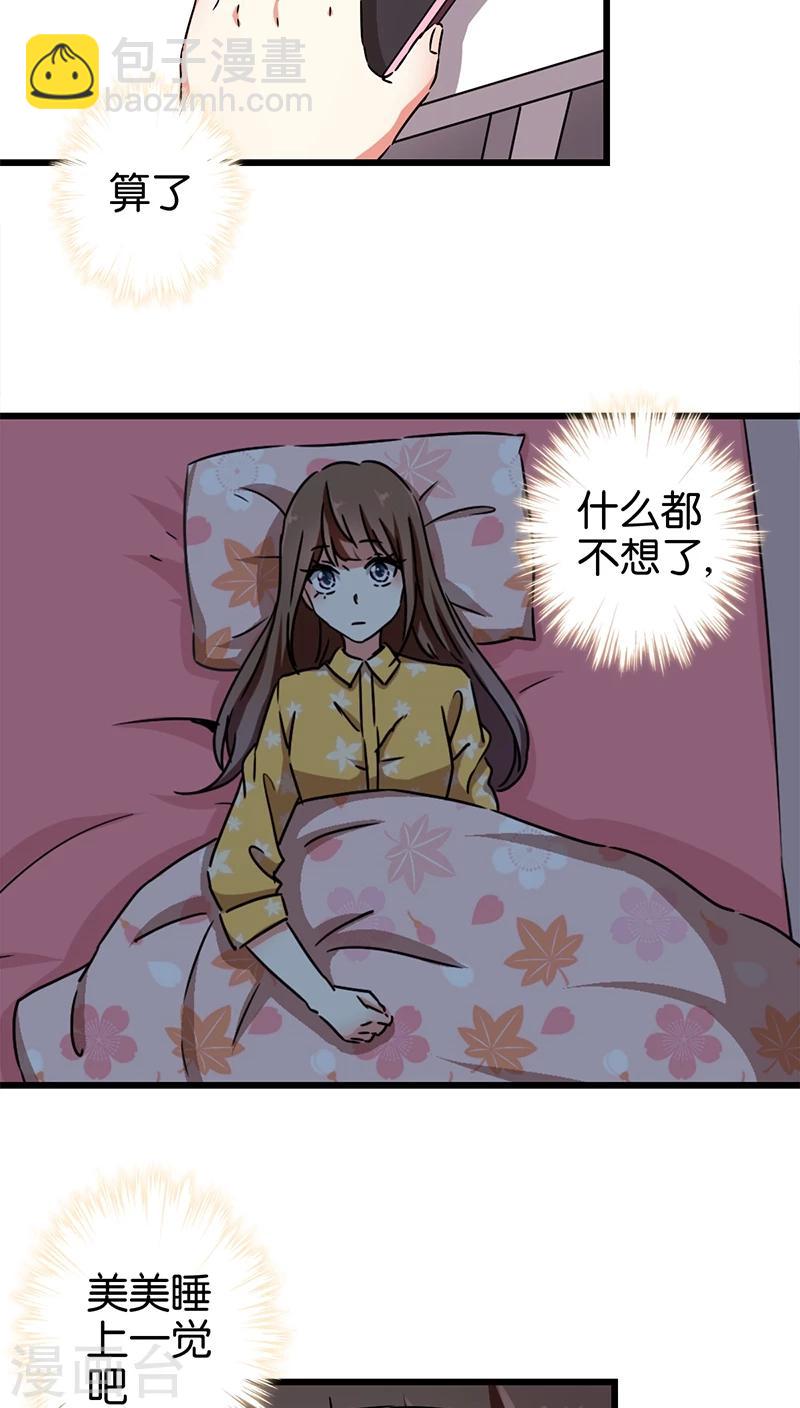 第275话4