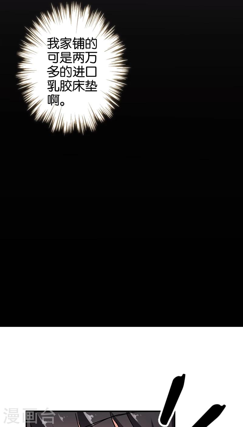 第275话6