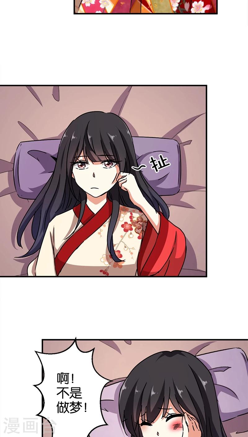 第275话9