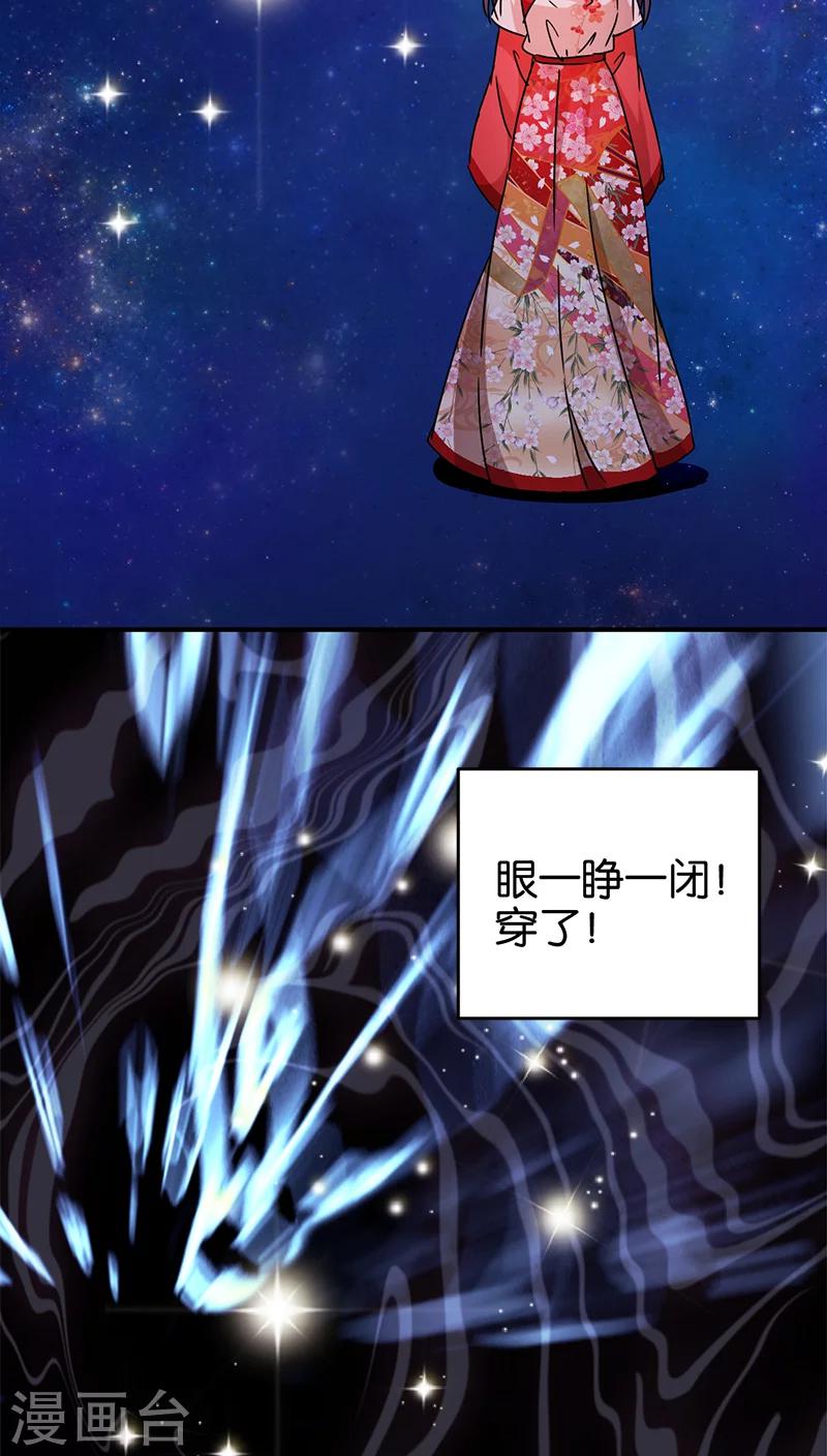 第276话1
