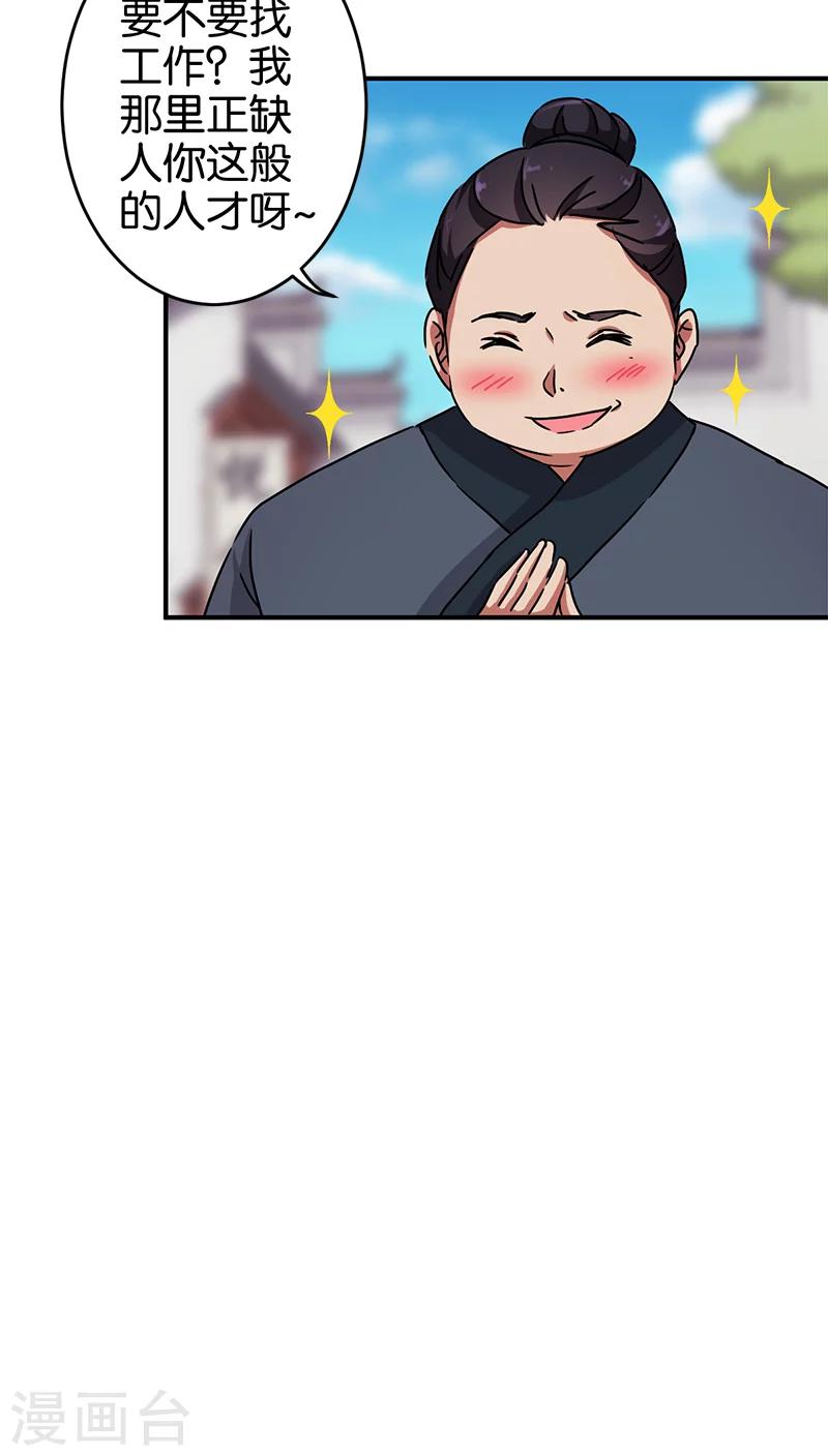 第276话10