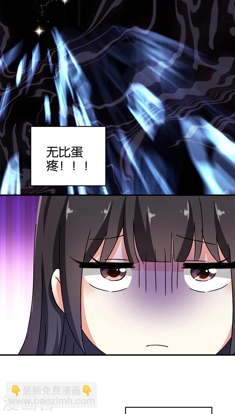 第276话2