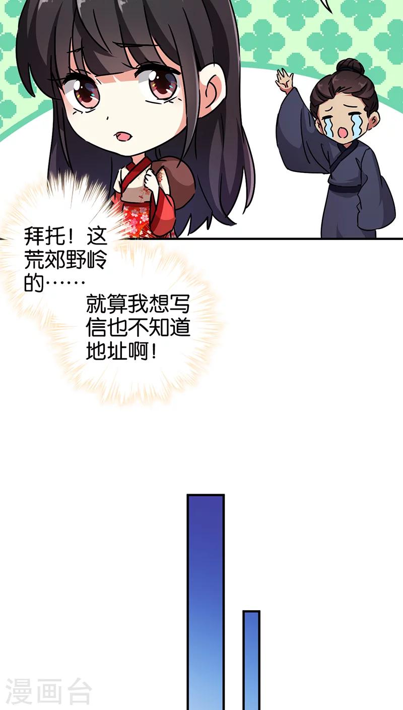 第276话5