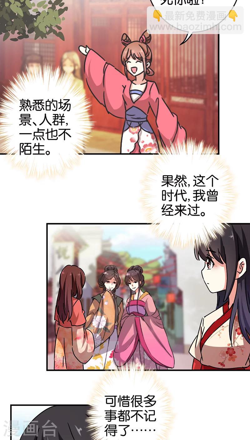 第276话7