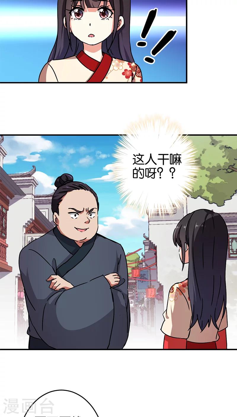 第276话9