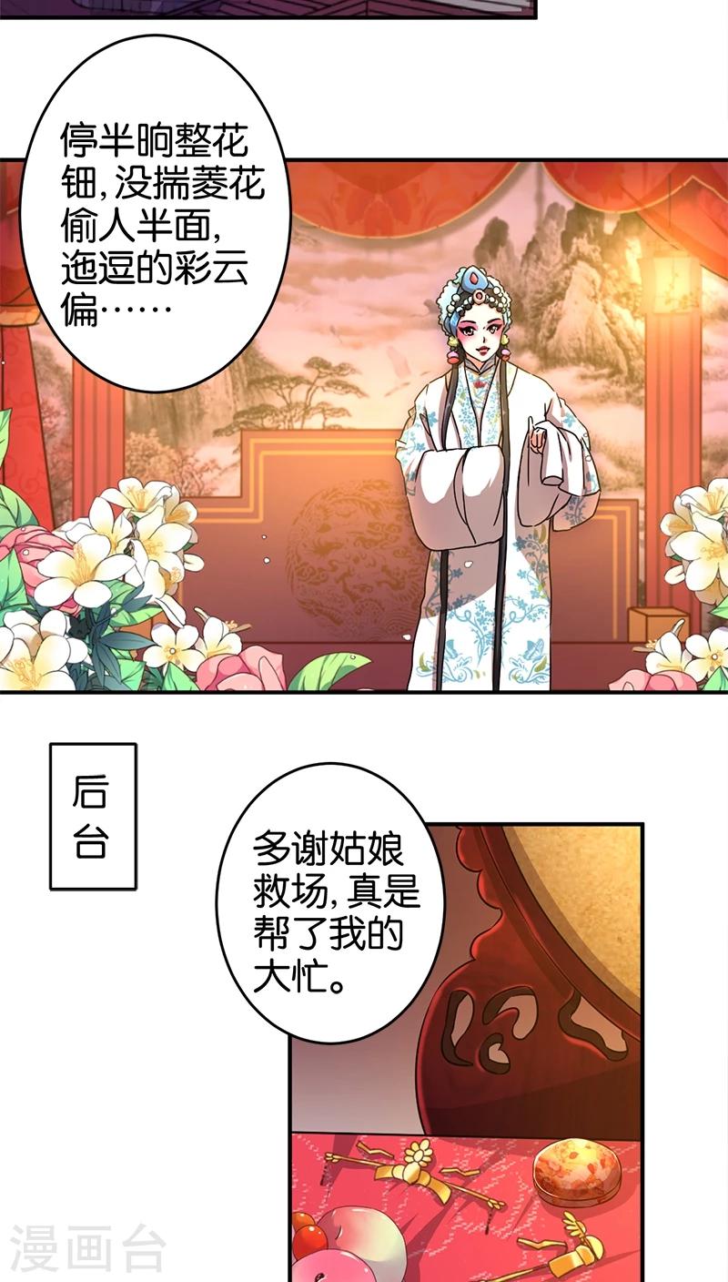 第277话1