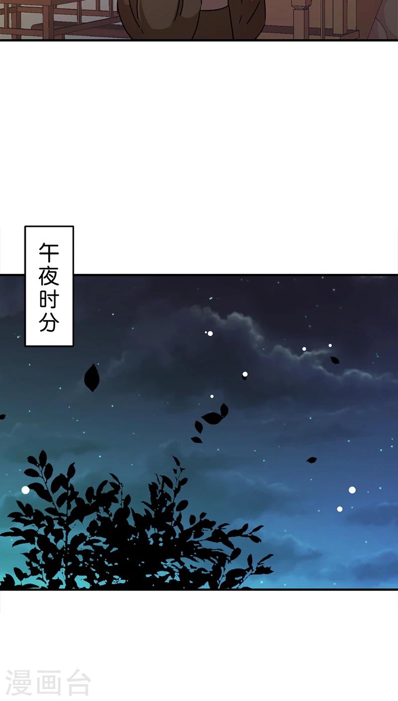 第277话10