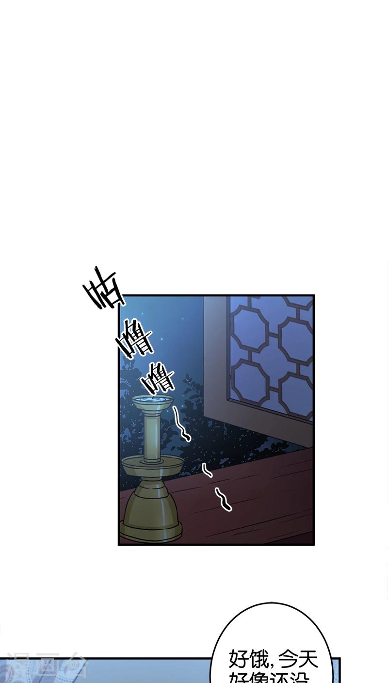 第277话11
