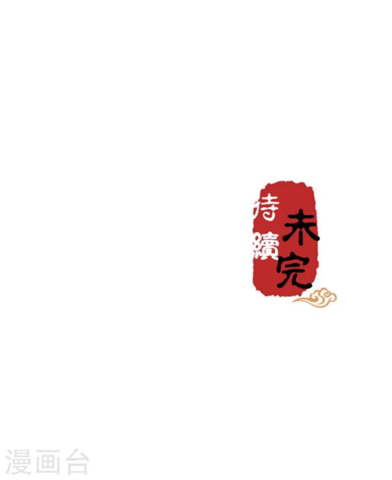 第277话17