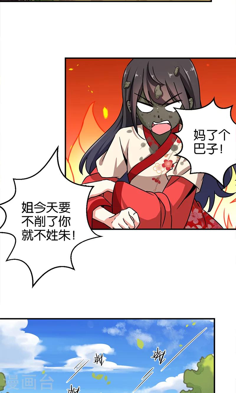 第283话1